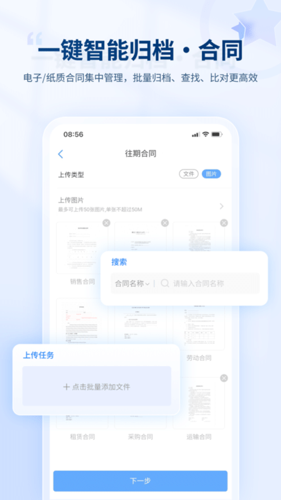 球客岛app下载安卓通用版V16.7.35